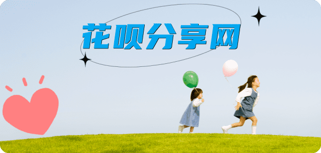 信用卡信用卡商家平台☀️诚信信用卡24小时在线接单 - 长春信用卡